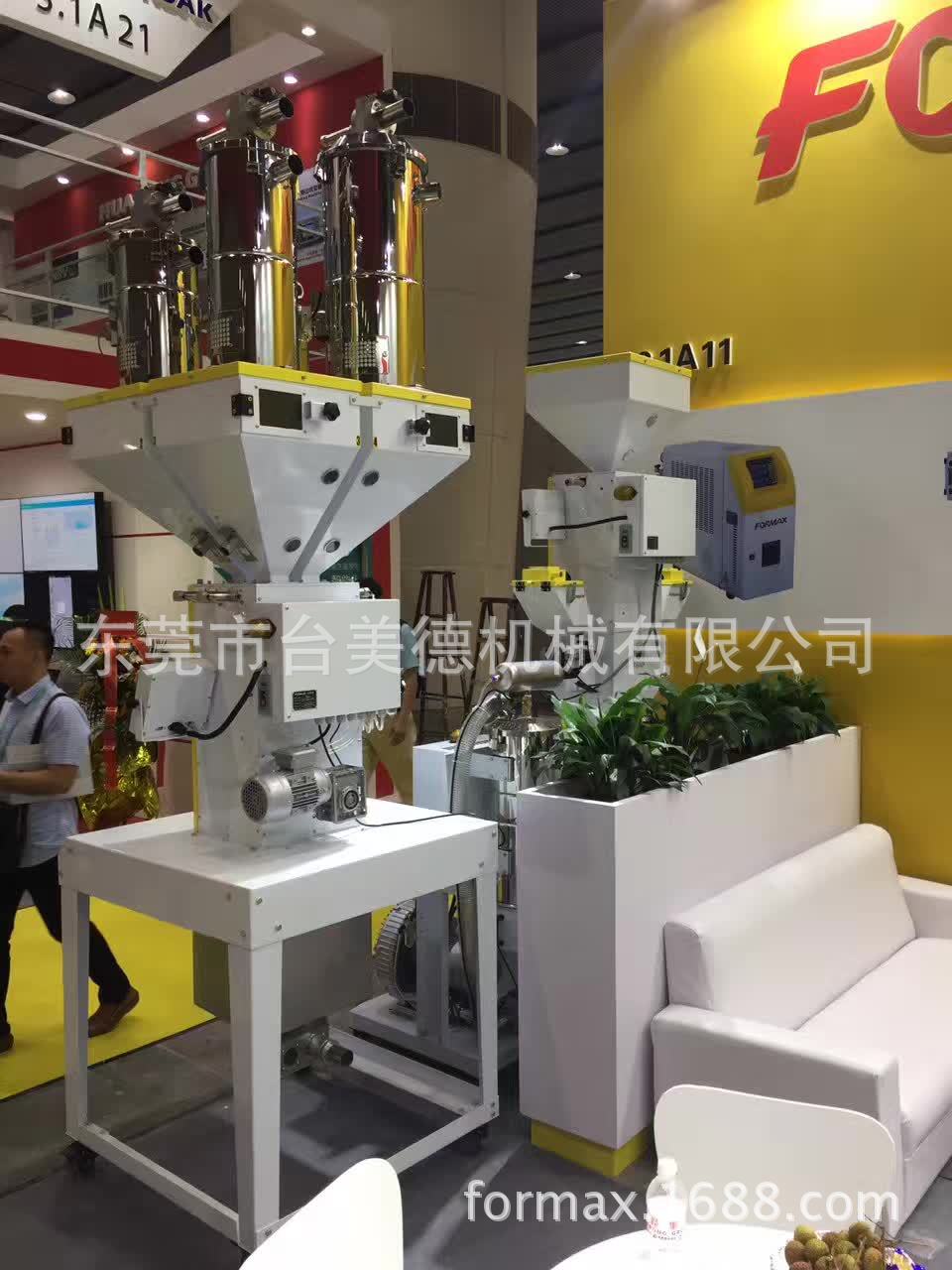 开云网页版色母机,称重式色母机