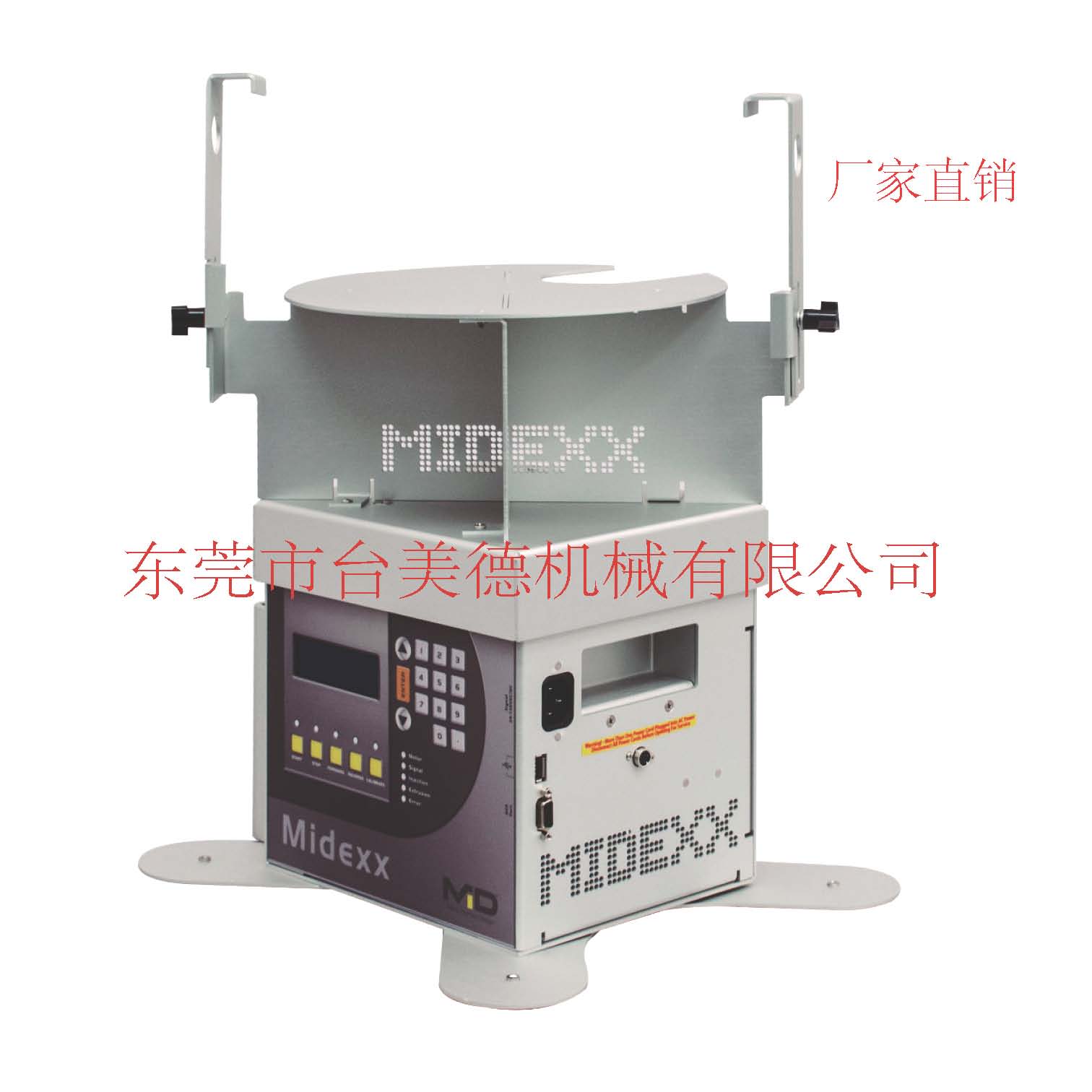 开云网页版,色母机