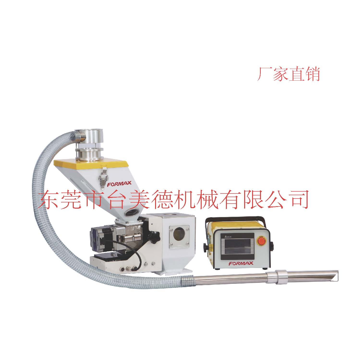 色母机,开云网页版