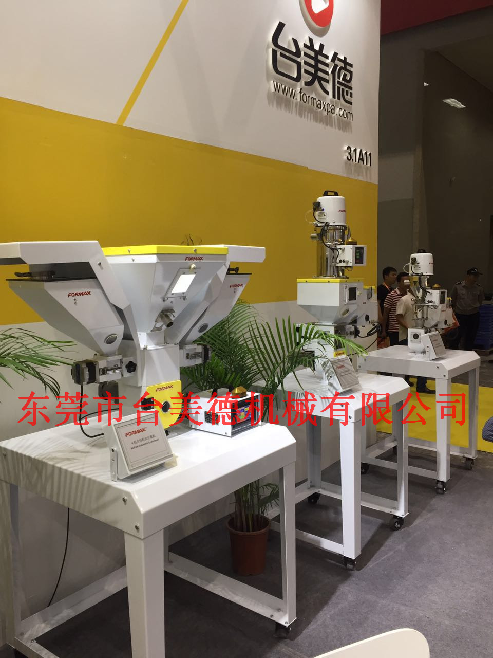 称重式拌料机,开云网页版