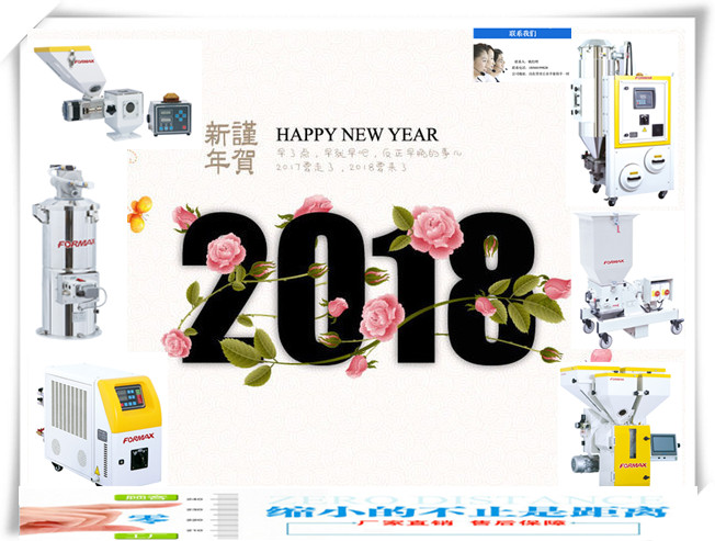 开云网页版,色母机