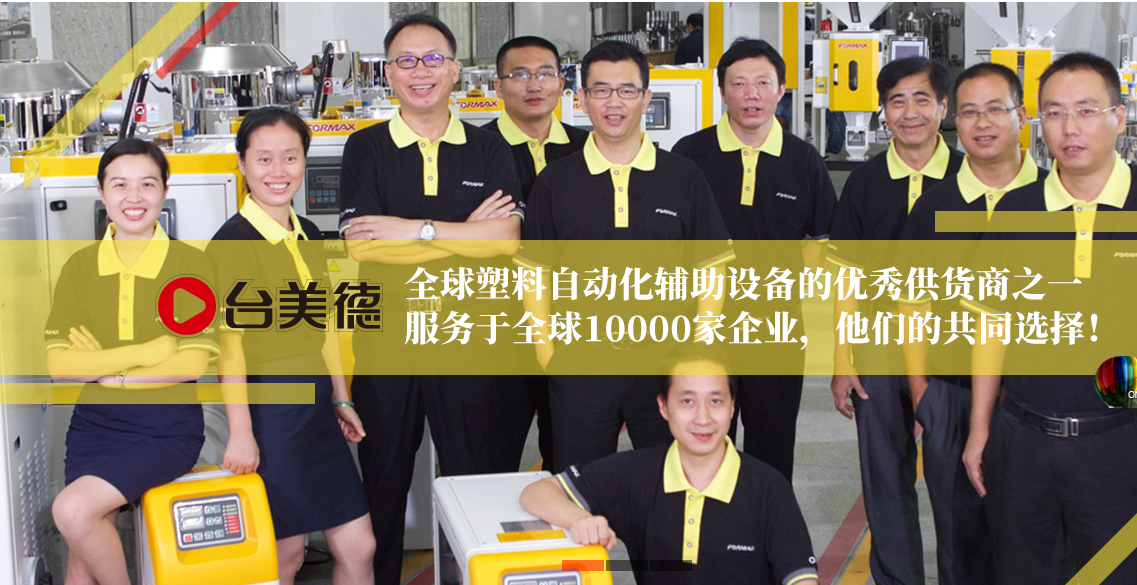 称重式拌料机,开云网页版