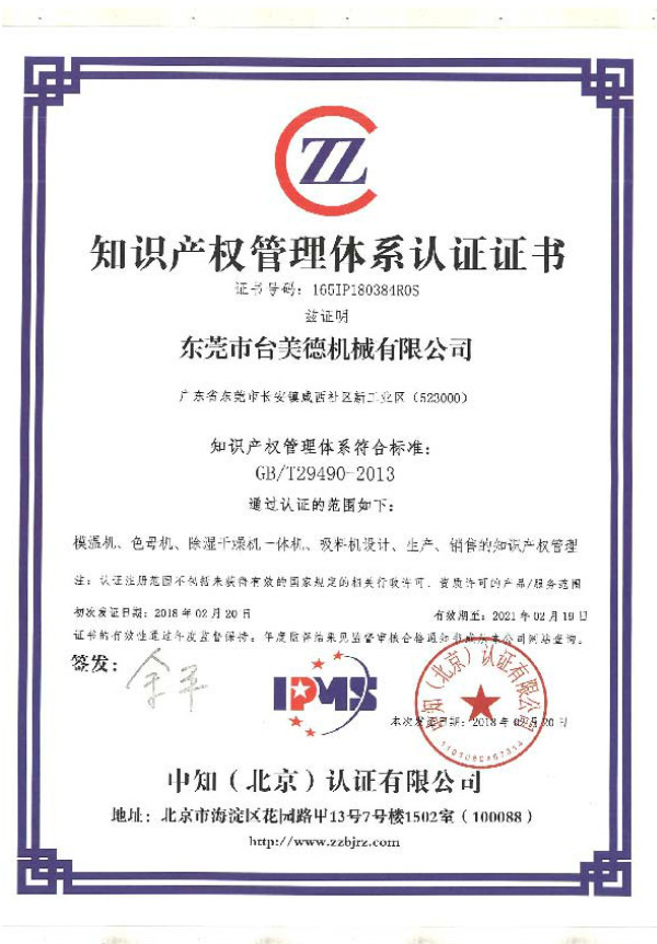 开云网页版机械官网