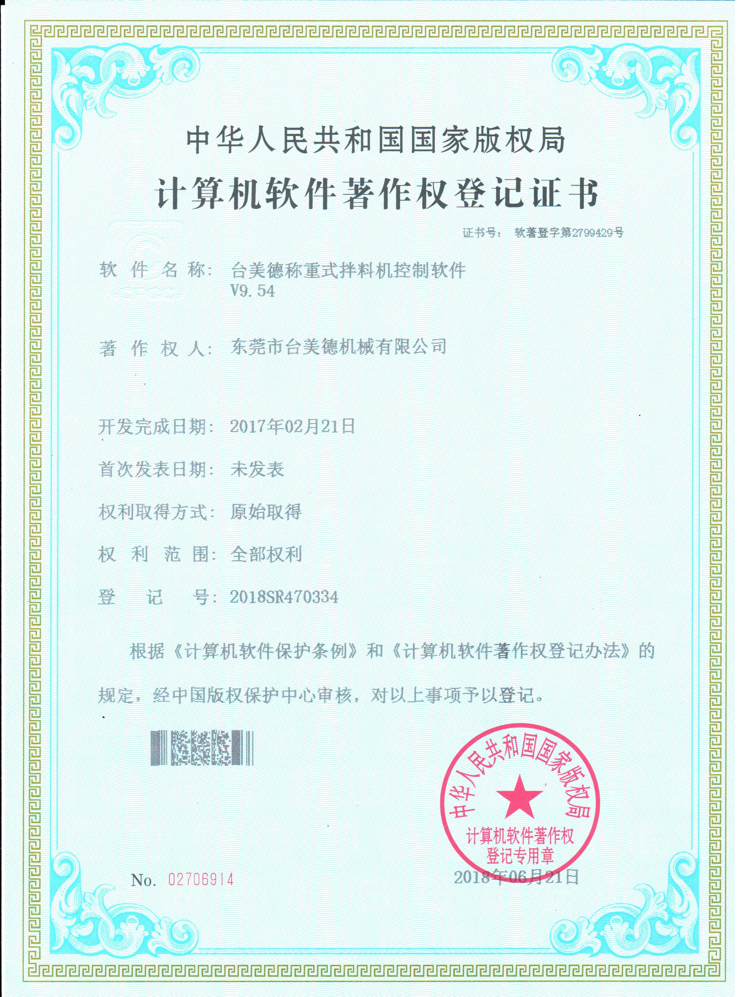 开云网页版