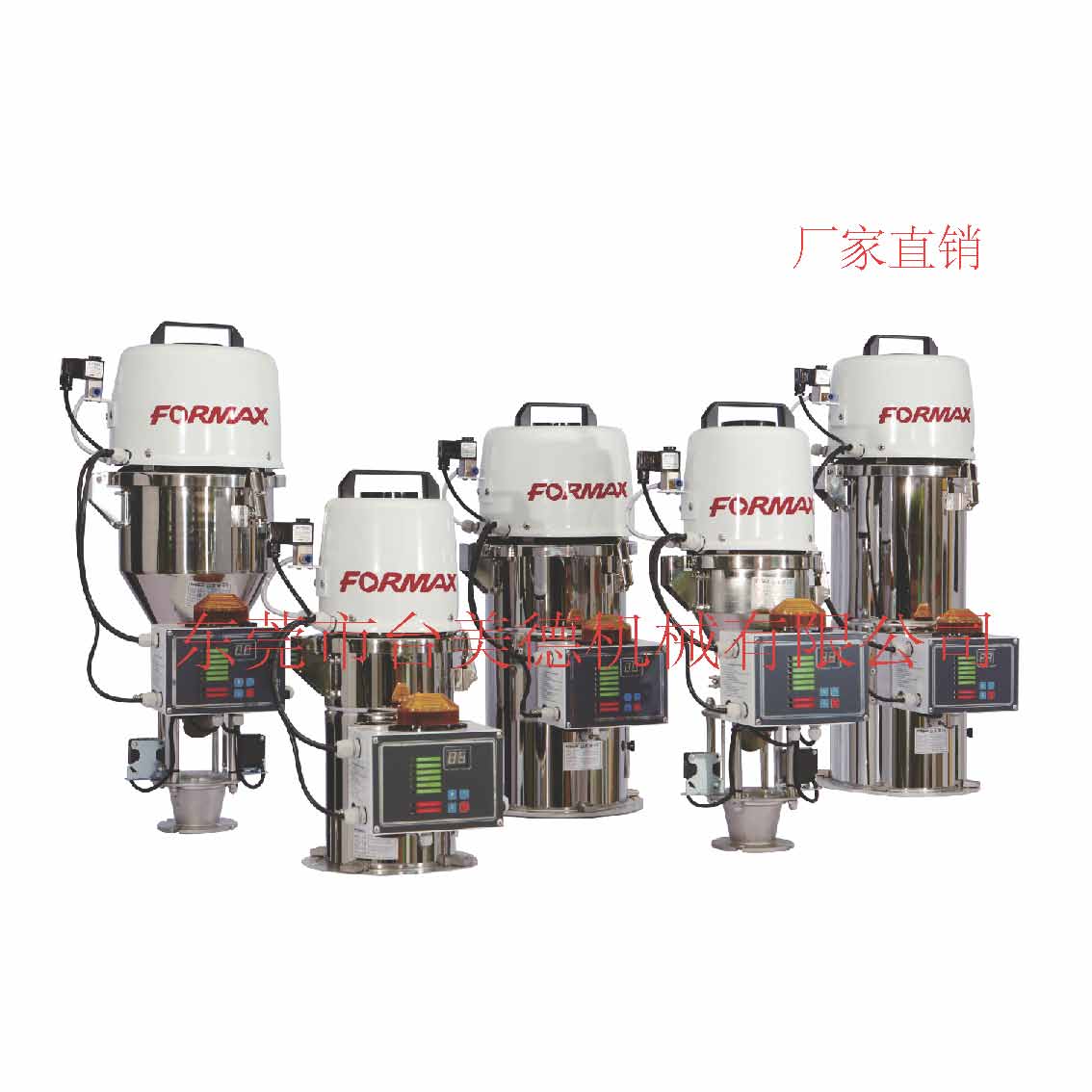 开云网页版吸料机