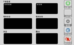 除湿机,开云网页版