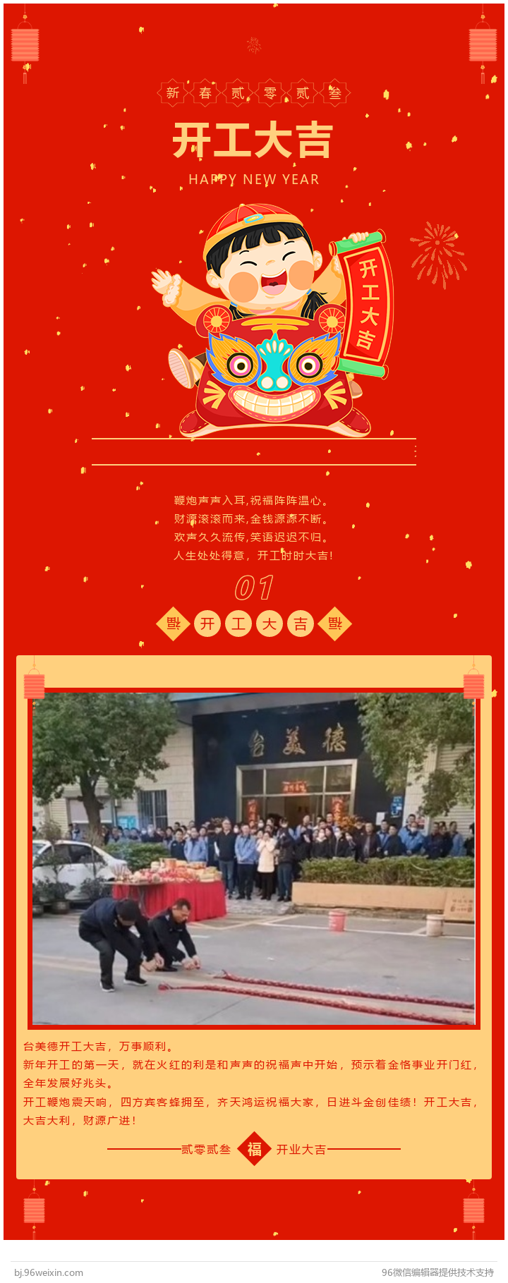 开云网页版